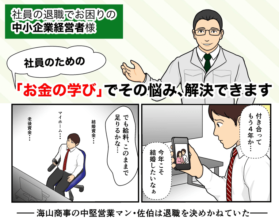 マンガ ページ1