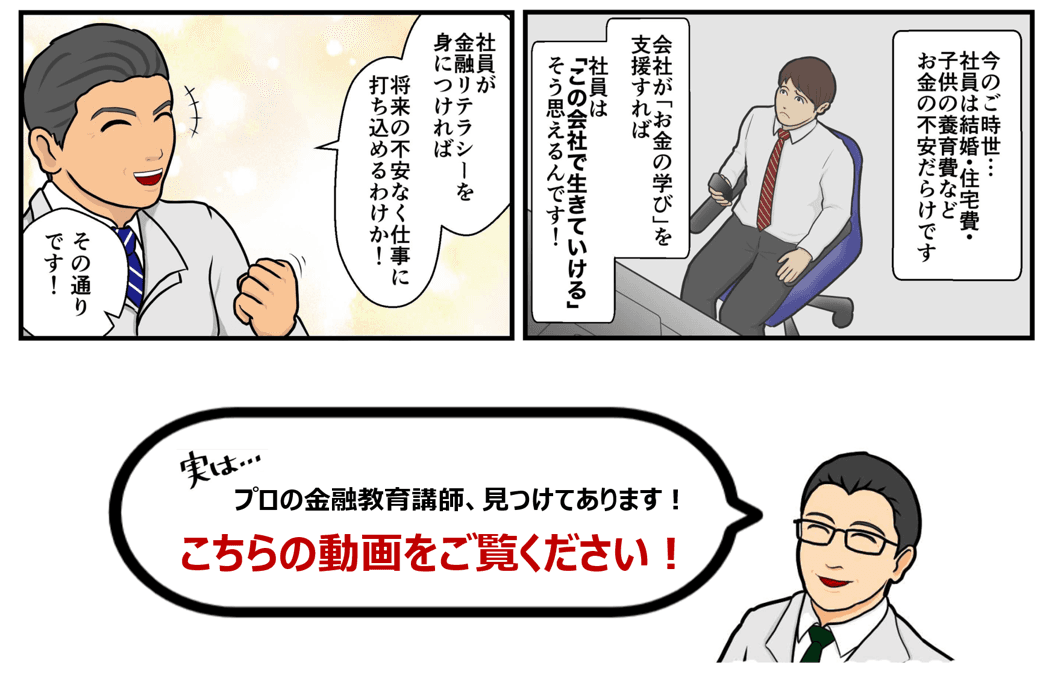 マンガ ページ5